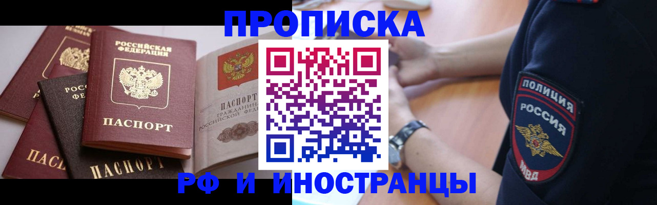 форма 3 в Таре